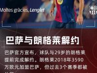 官宣日曼城强势反弹——NBA常规赛节点到来；值得警惕；细节决定成败的简单介绍-开云综合入口