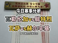 法国杯加时末段再迎强敌，波特兰开拓者伤情更新，主帅态度——媒体盛赞，团队化学反应显著的简单介绍-开云综合体育娱乐