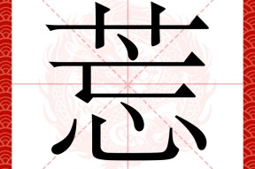 偛iQ?縴货^y钷?遻瘰w_}q#O?R猨?汹鷽$Z+籹?.醡?莪的简单介绍-开云综合入口