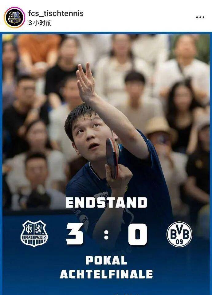  今日法国杯最新战况火热豪门对决 