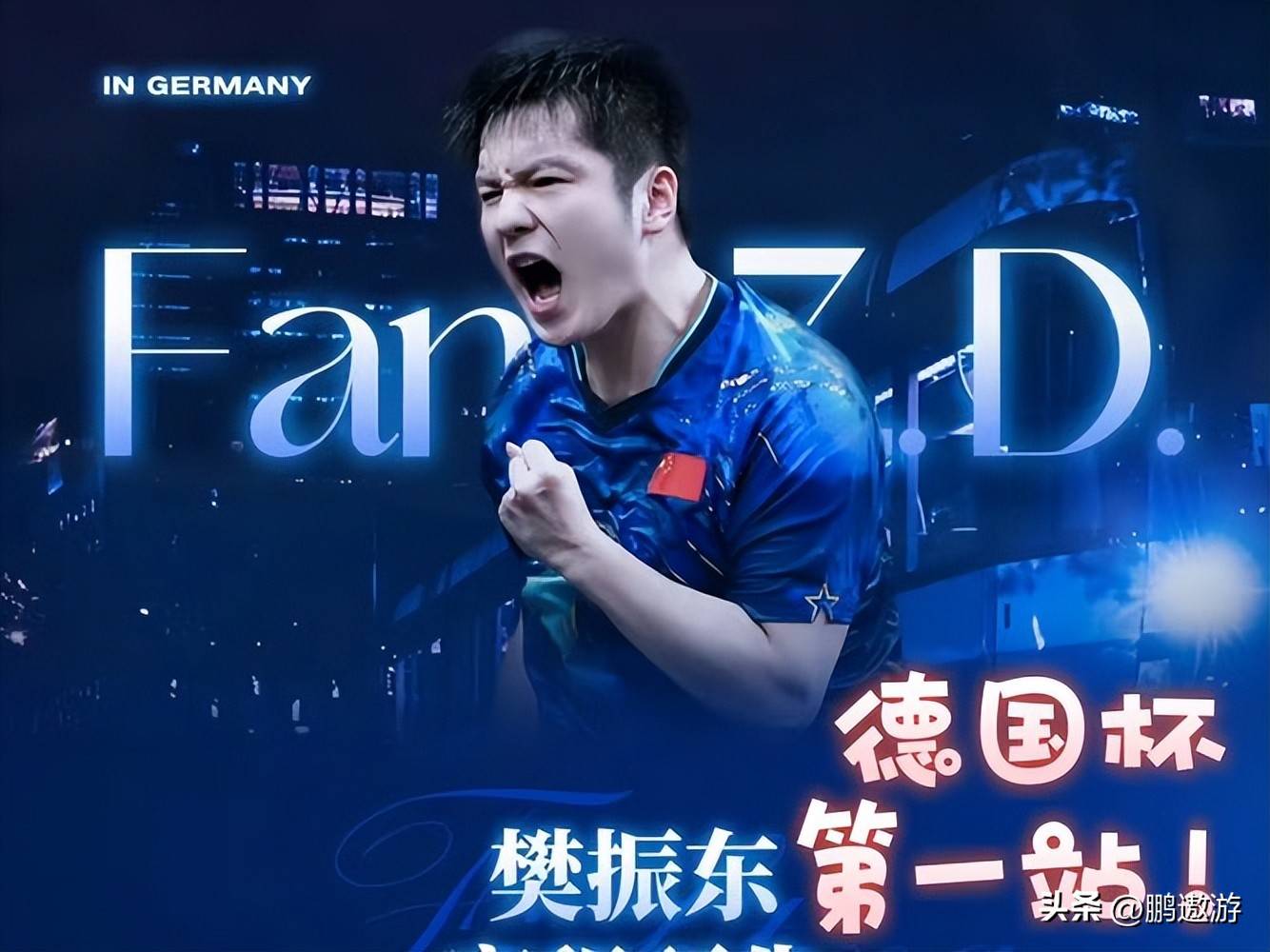  今日法国杯最新战况火热豪门对决 