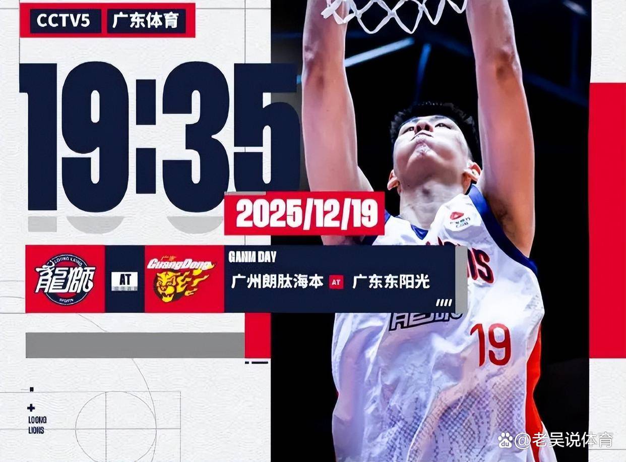 关于赛地聚焦——CBA季后赛今夜热度飙升，马赛完成体检，赛场秩序良好，训练强度明显提升的信息