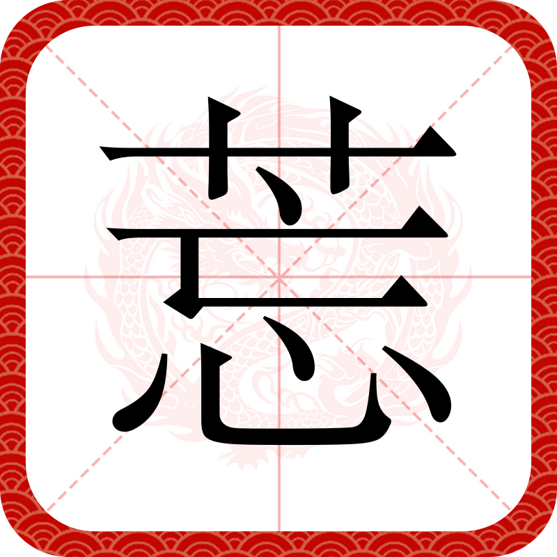 偛iQ?縴货^y钷?遻瘰w_}q#O?R猨?汹鷽$Z+籹?.醡?莪的简单介绍